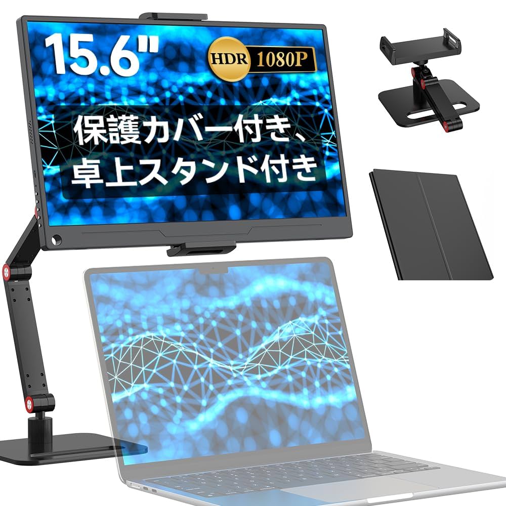EVICIV モバイルモニター Mobile Monitor 15.6インチ Amazon.co.jp: モバイルモニター EVICIV 15.6インチ モバイル